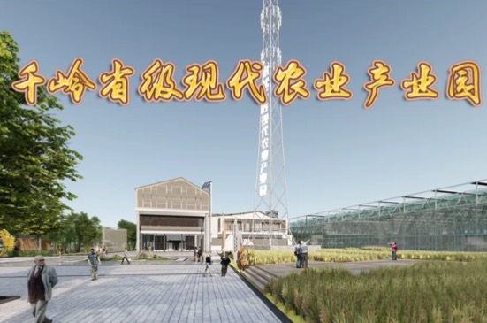 業(yè)務速遞——宿松千嶺現(xiàn)代農(nóng)業(yè)產(chǎn)業(yè)園建設加快